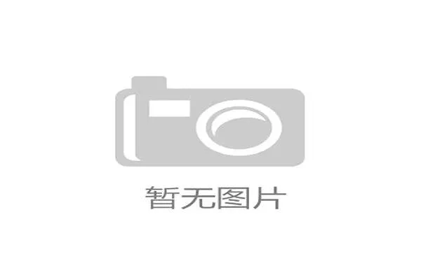 2026世界杯32强球队名单更新：各大洲晋级队伍全部亮相