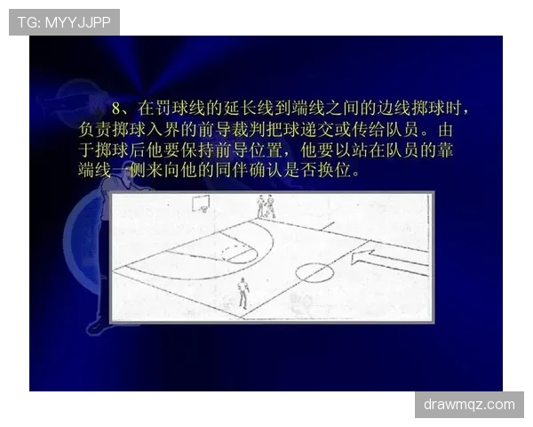 篮球罚球规则解析:你必须了解的站位与执行流程 篮球罚球规则解析:你必须了解的站位与执行流程