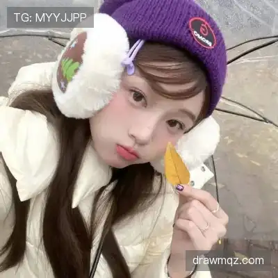 诸妮姗